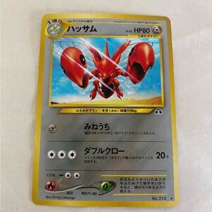Pokemon Scizor Japanese holo Card Neo Discovery vintage Pocket Monsters